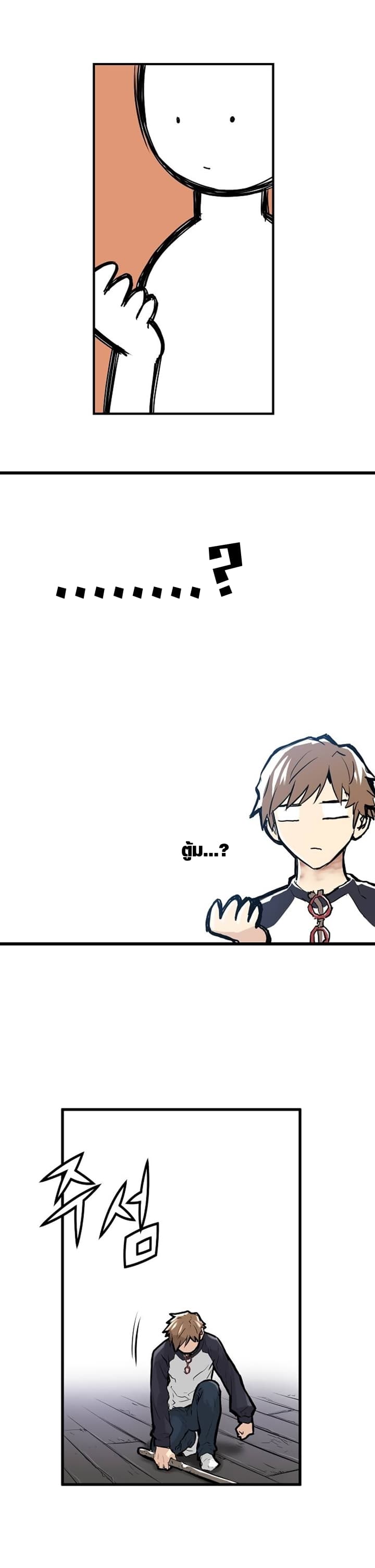 Promised Orchid สัญญาแดนกล้วยไม้ 2-2
