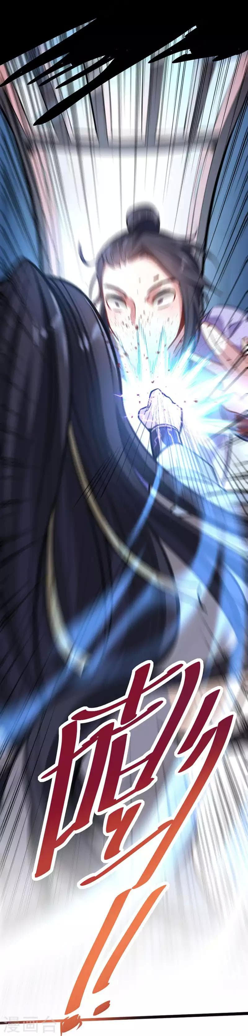 Return of Divine Emperor 9-9