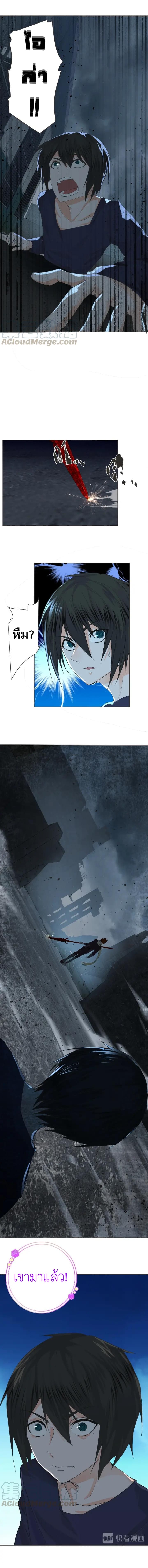 Dark Energy Engine นักรบพลังงานทมิฬ 11-11
