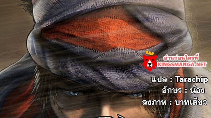 Da Zhu Zai 22-แม่และการผนึก