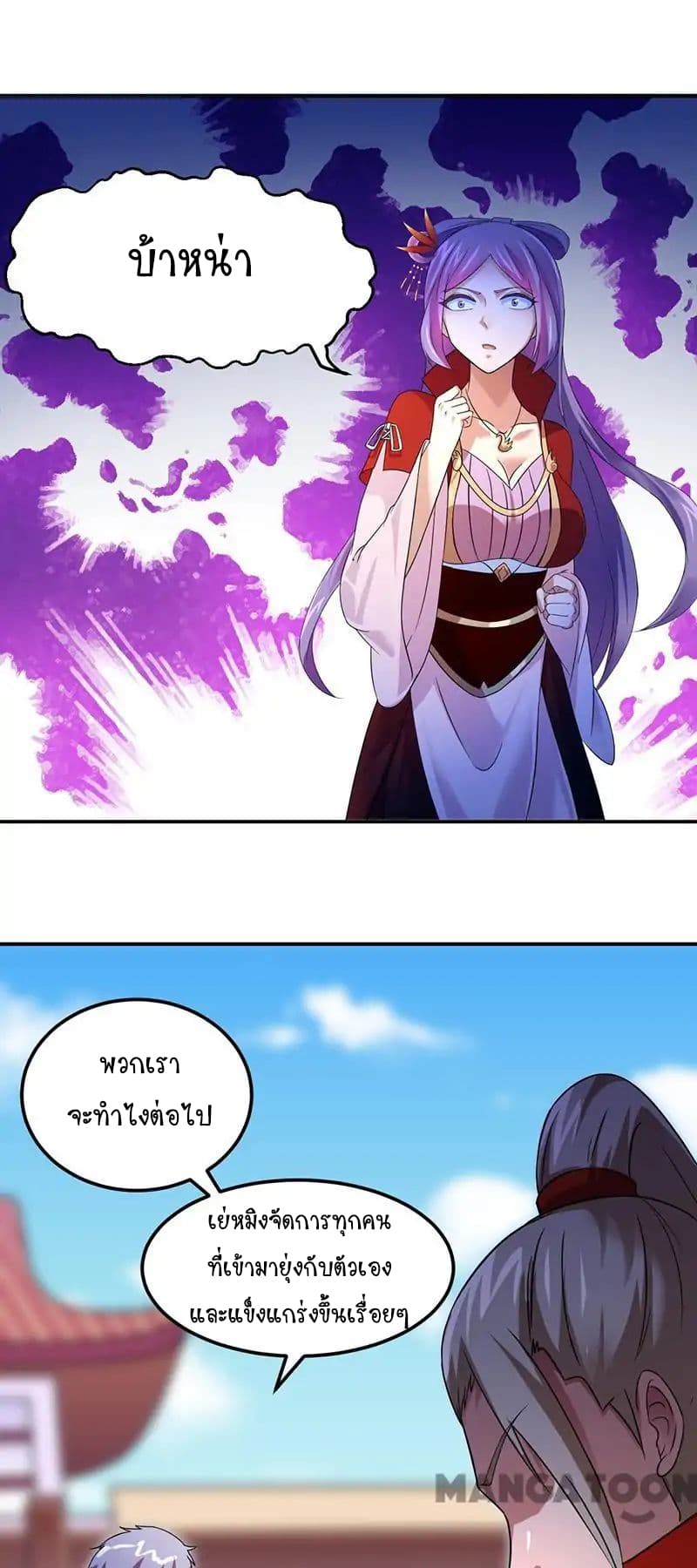 WuDao Du Zun 58-58
