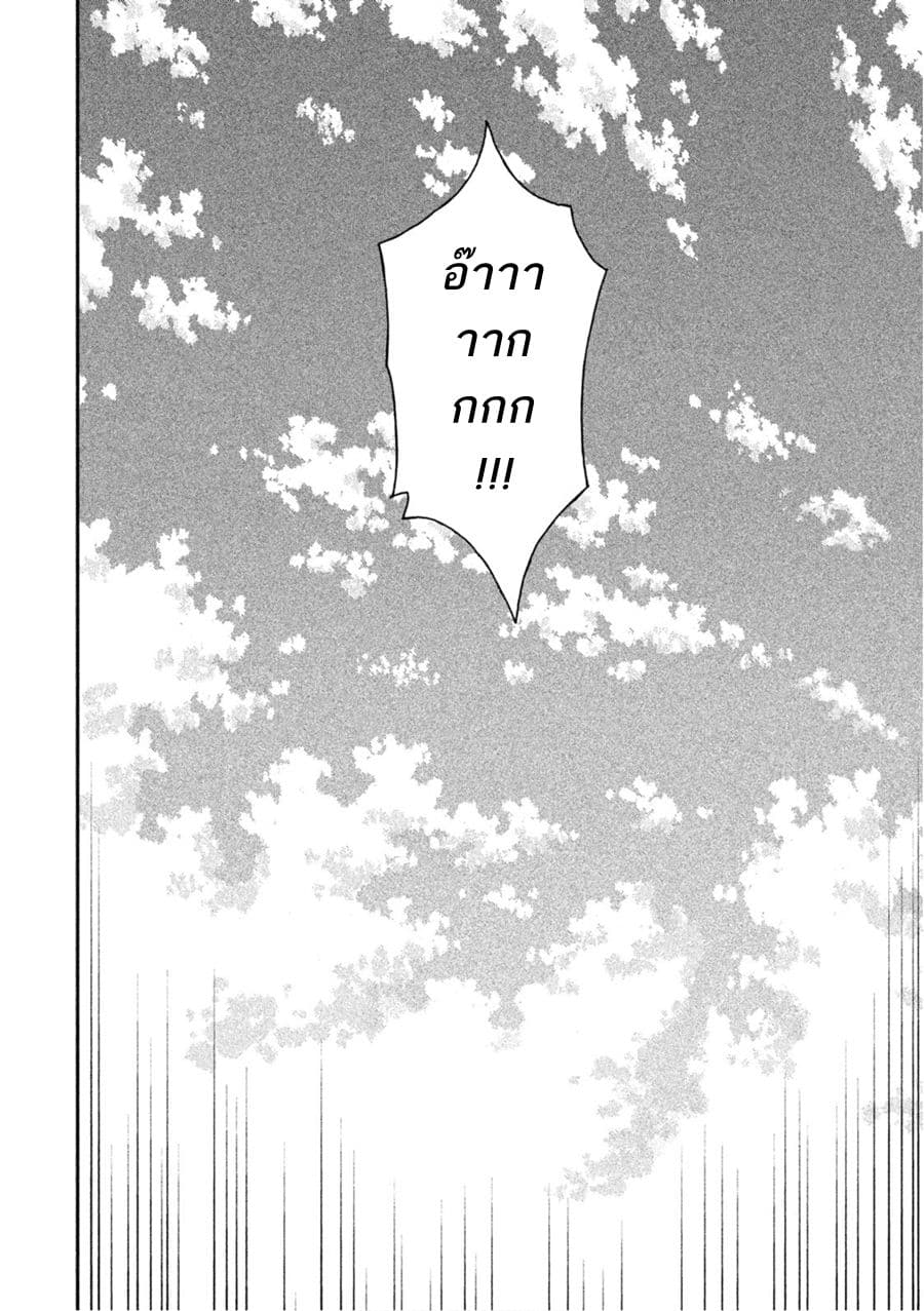Aoi no Eins 3-3