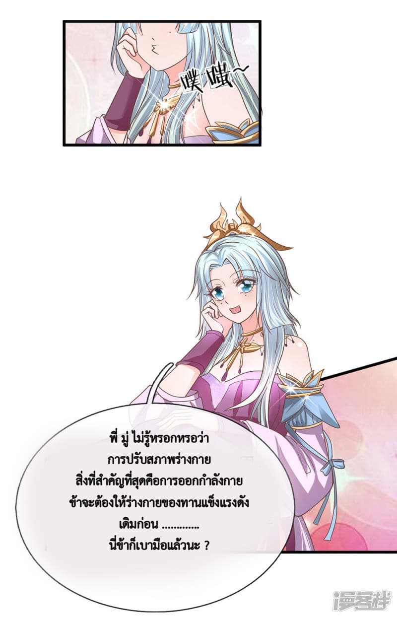 Shula Sword 4-4