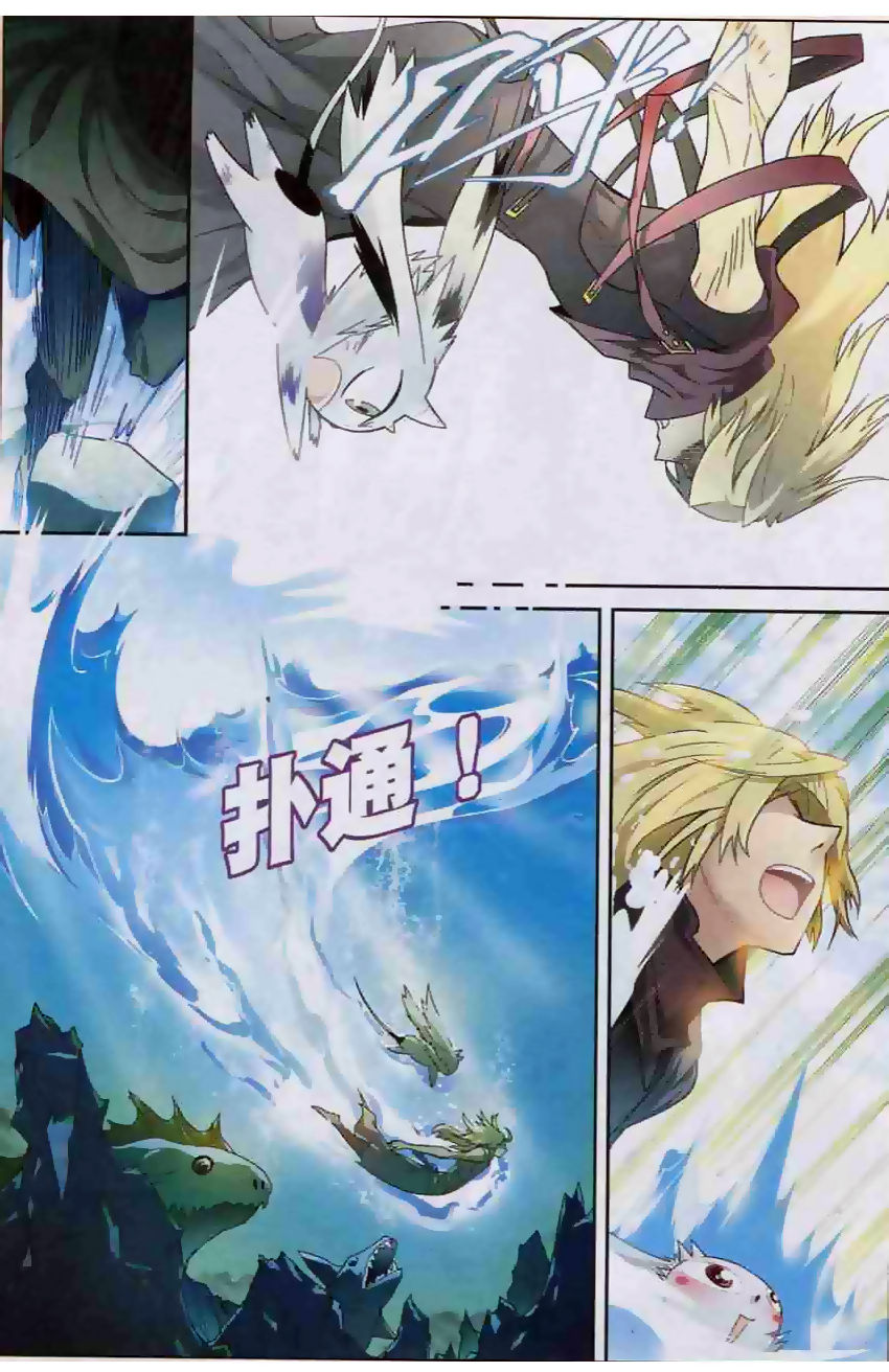 Panlong 111-เติบโตและก้าวหน้า