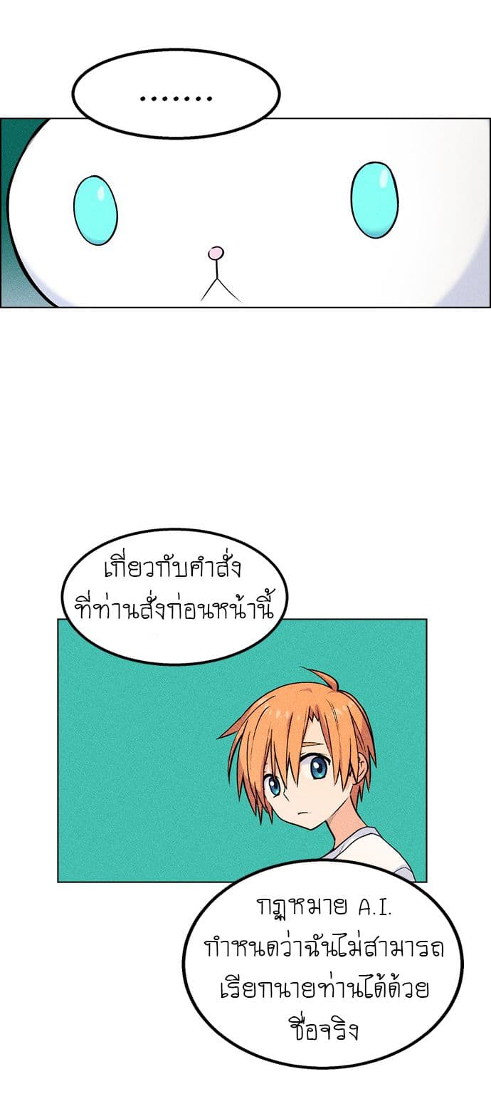 Housekeeper 1-1