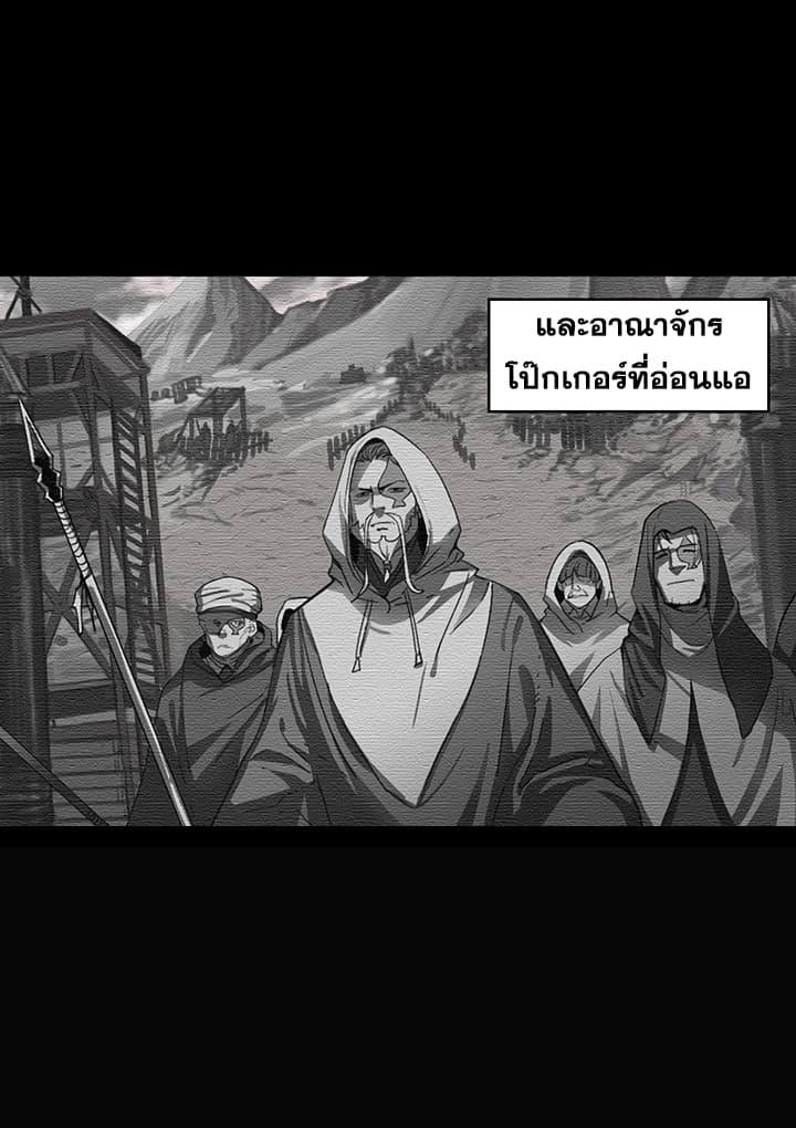 Bless 4-4