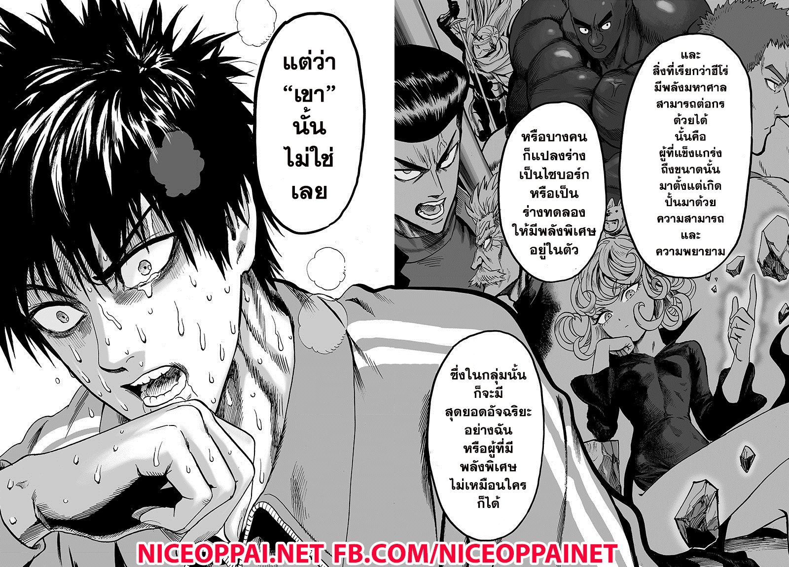 One Punch Man 88-ลิมิเตอร์