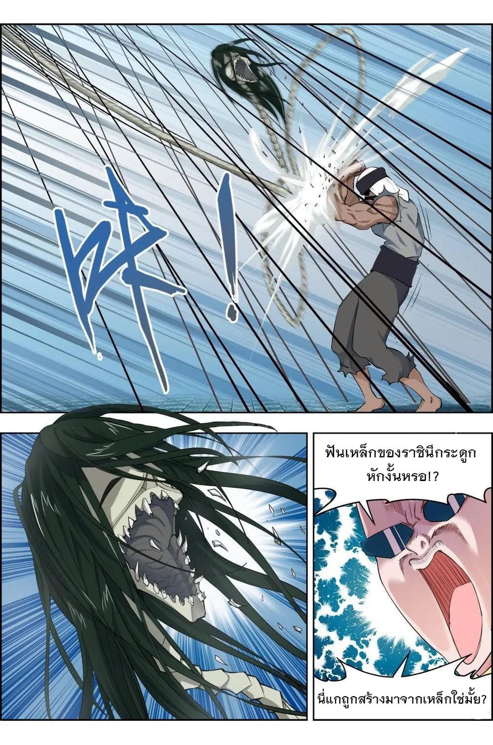 Deception 6-6