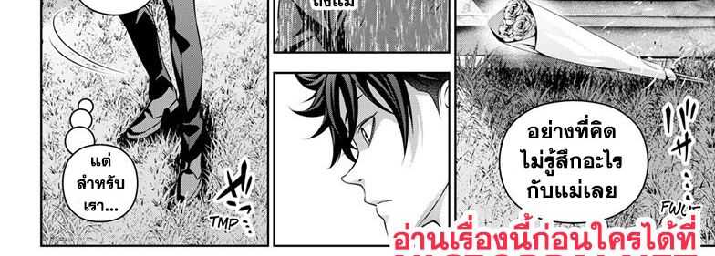 Shokugeki no Soma ~Le Dessert~ 2-2