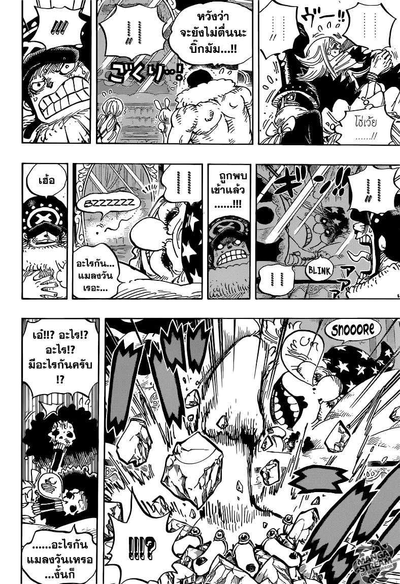 One Piece 855-โครกกก!!!