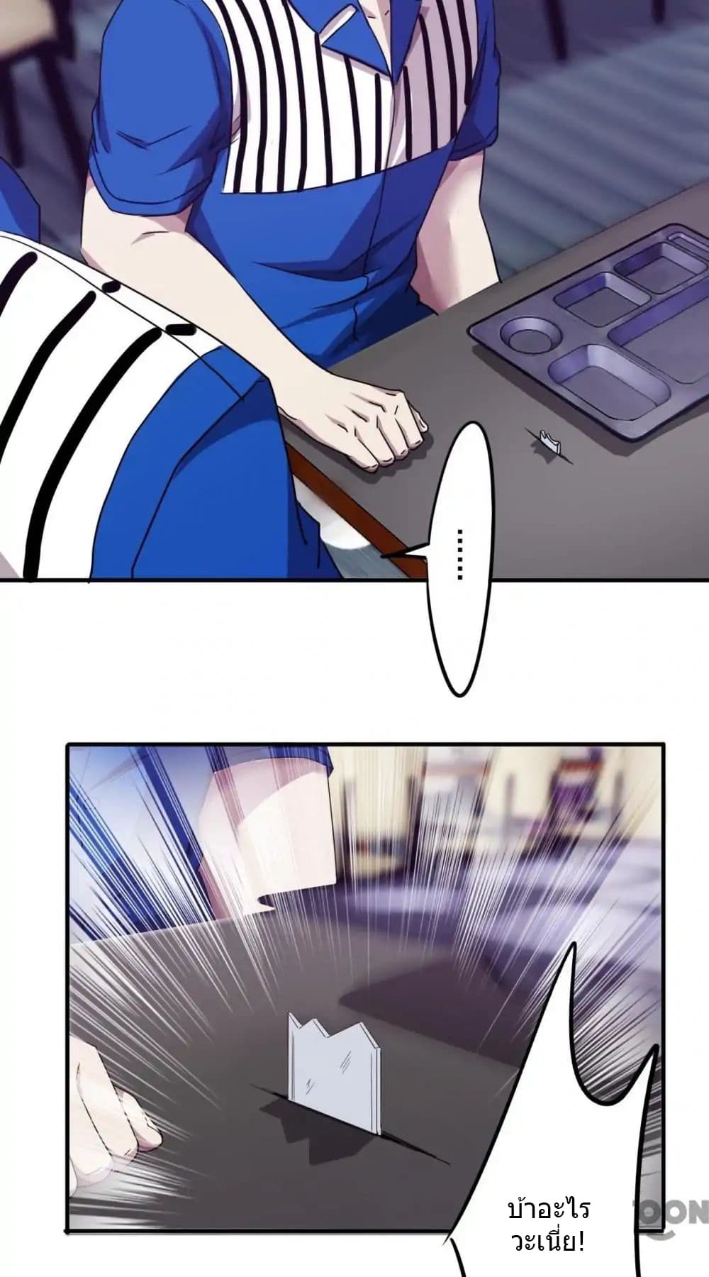 Strongest Worker 83-83