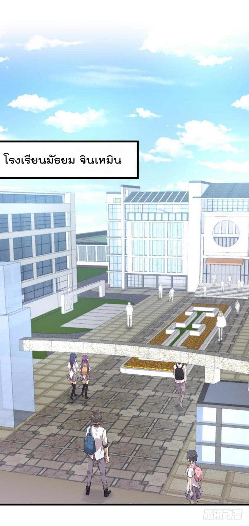 Immortal Swordsman in The Reverse World ราชันนักดาบอมตะ 8-8