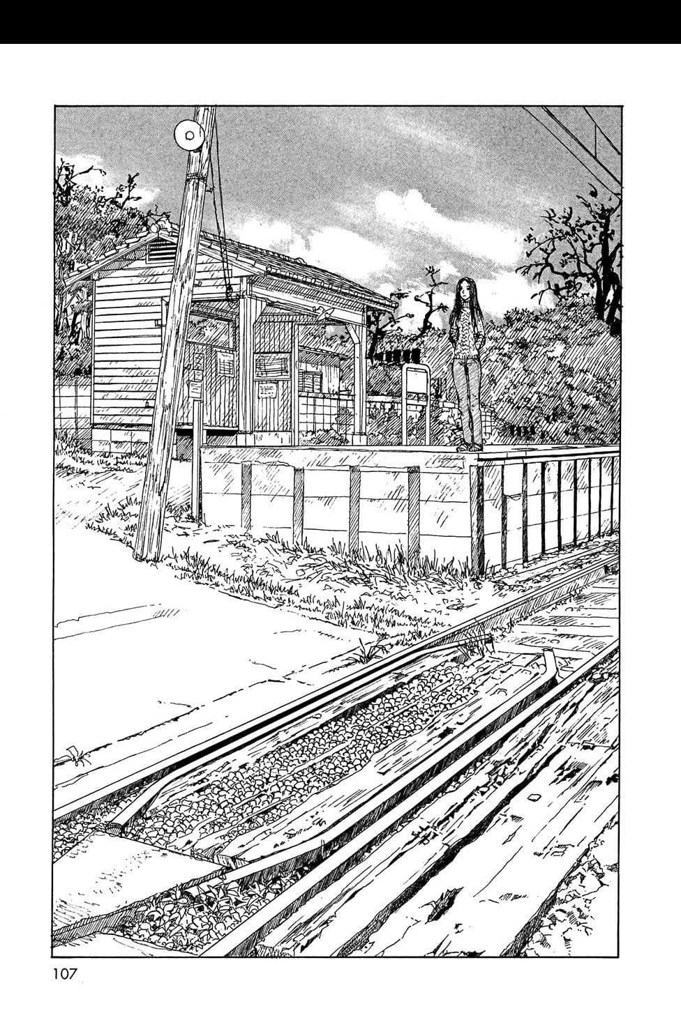 Omoide Emanon 4-การเดินทางแห่งเอมะนอน 1973