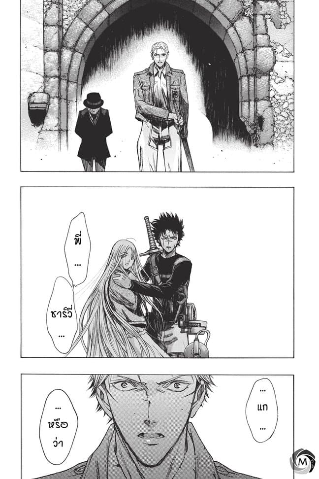 Attack on Titan - Before the Fall 31-ดาบคู่แห่งชะตากรรม