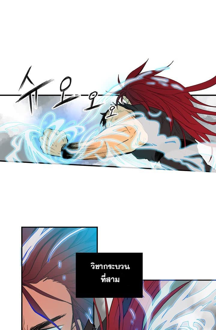 The Scholar's Reincarnation 1-1