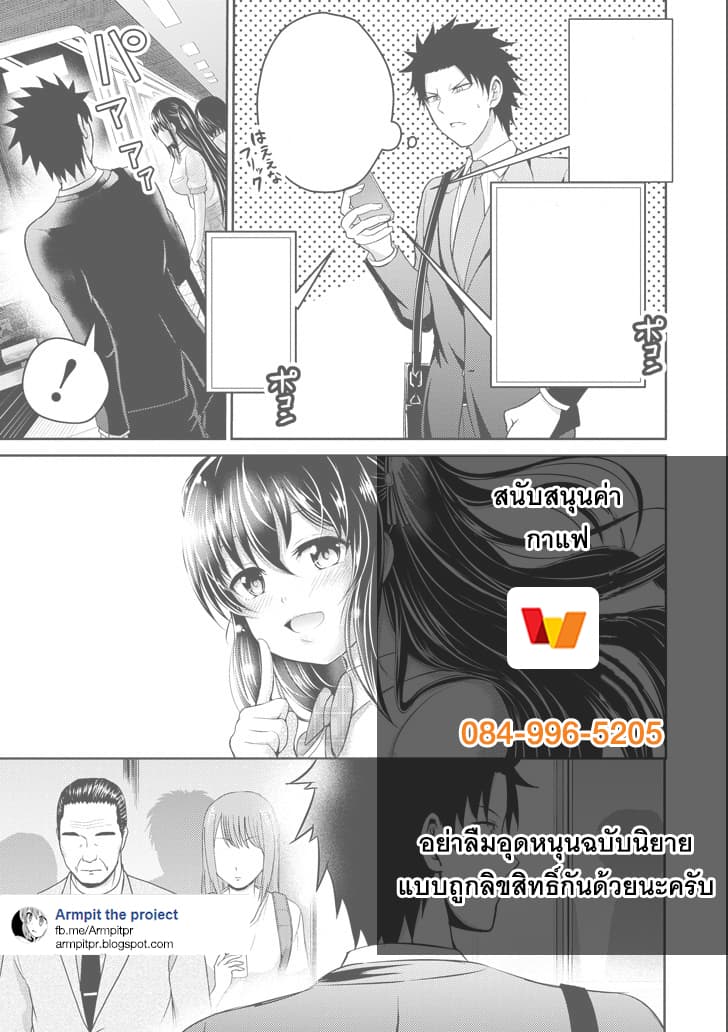 29 to JK 14-การประชุมและการปองร้าย