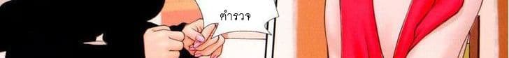 Mai no Heya 26-ไมกับน้องสาว