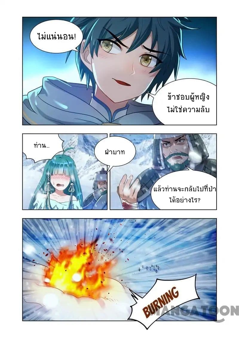 Lord of the Universe 15-15