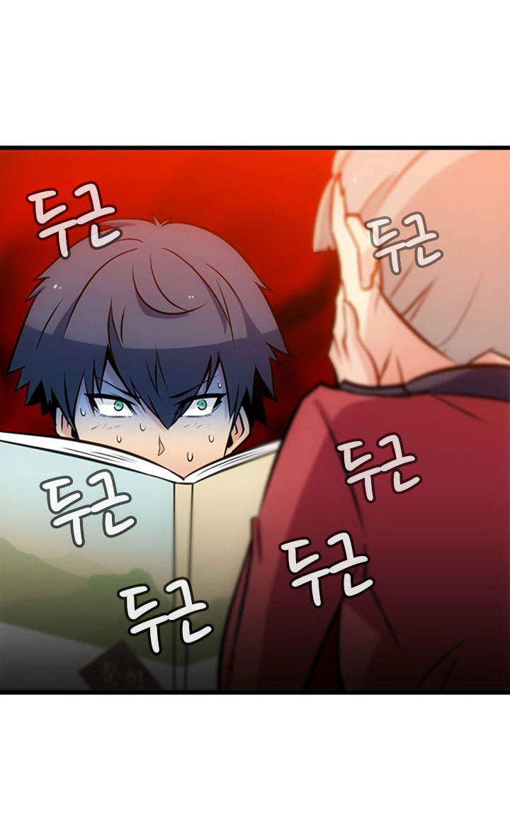 Such a Cute Spy 7-7