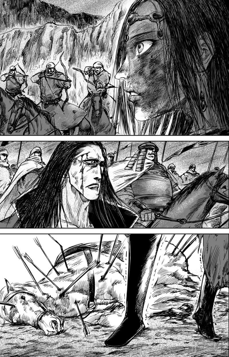 Blades of the Guardians 32-32