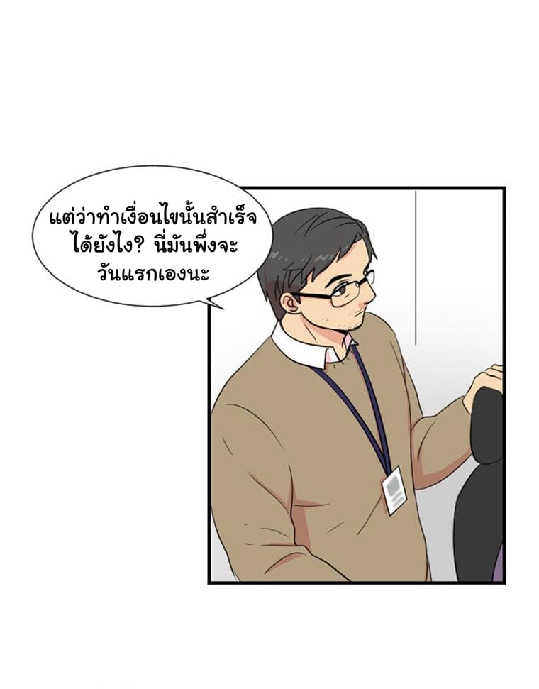 Reader 3-3