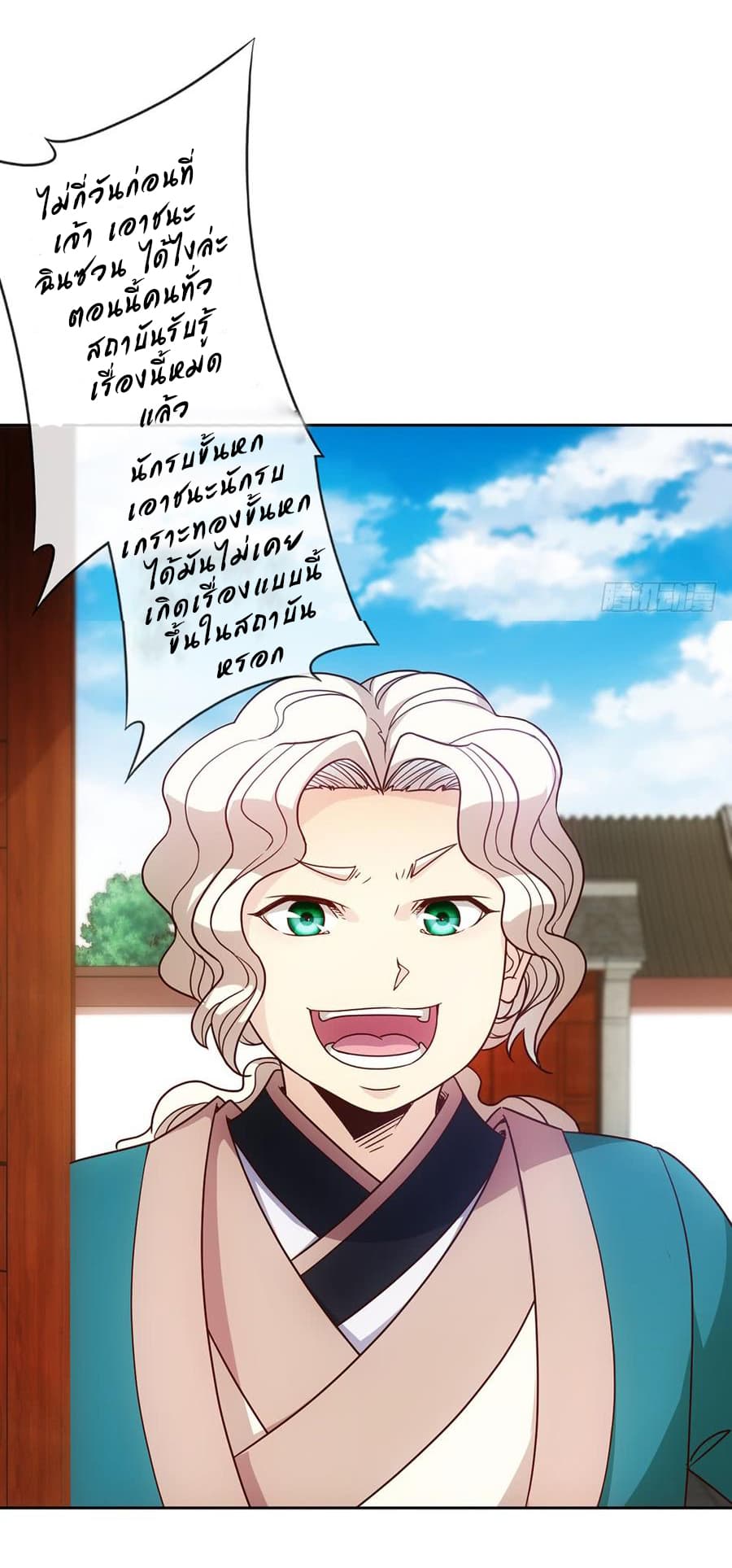 Hong Tianshen Zun 10-10