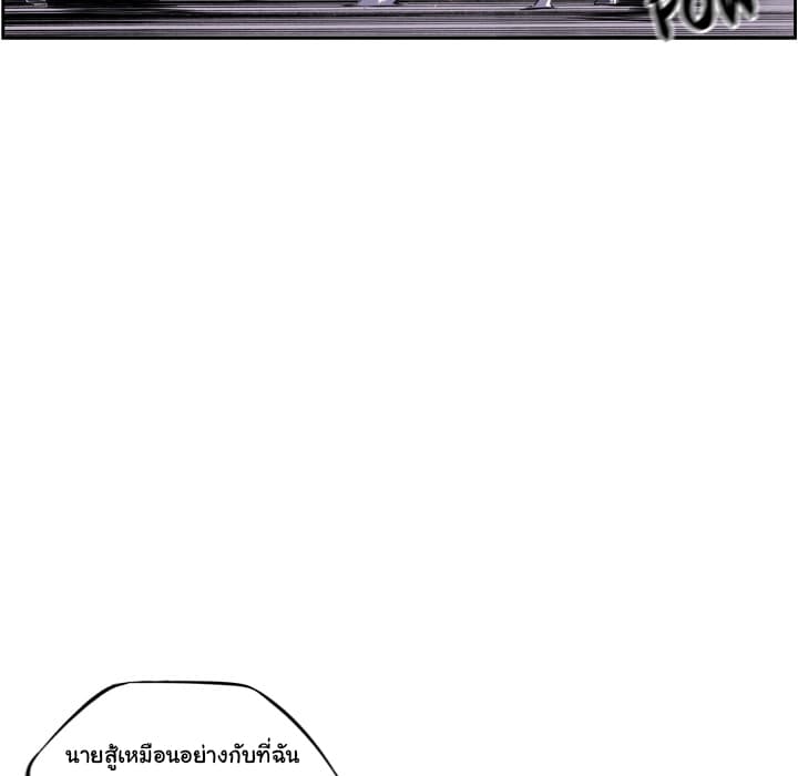 SuperNova 58-58