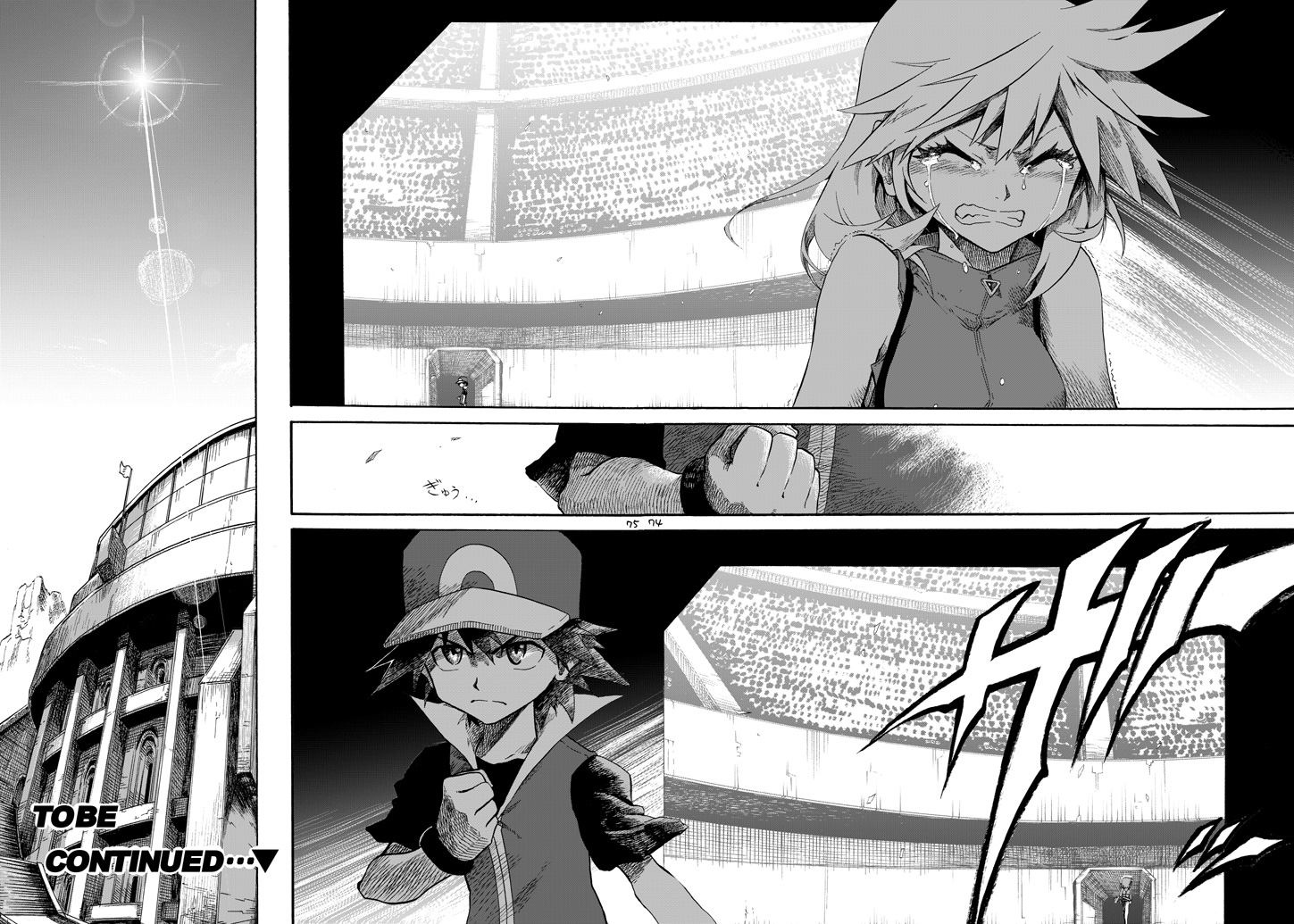 Pokemon Ouja no Saiten 6-ประกายในดวงตา
