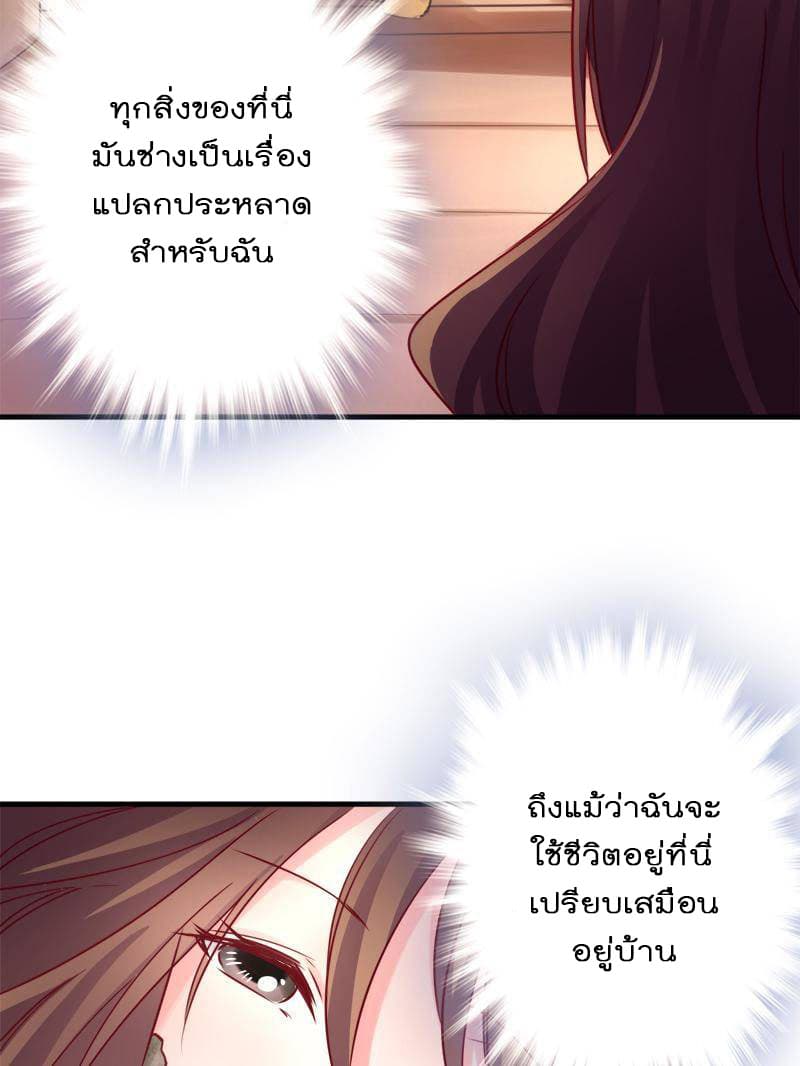 Beauty and the Beasts 4-4