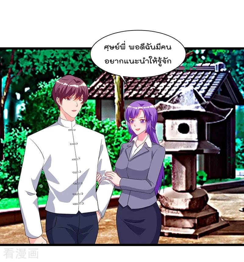 Rebirth Abandoned Less Return การเกิดใหม่ของจักรพรรดิเซียน 61-61