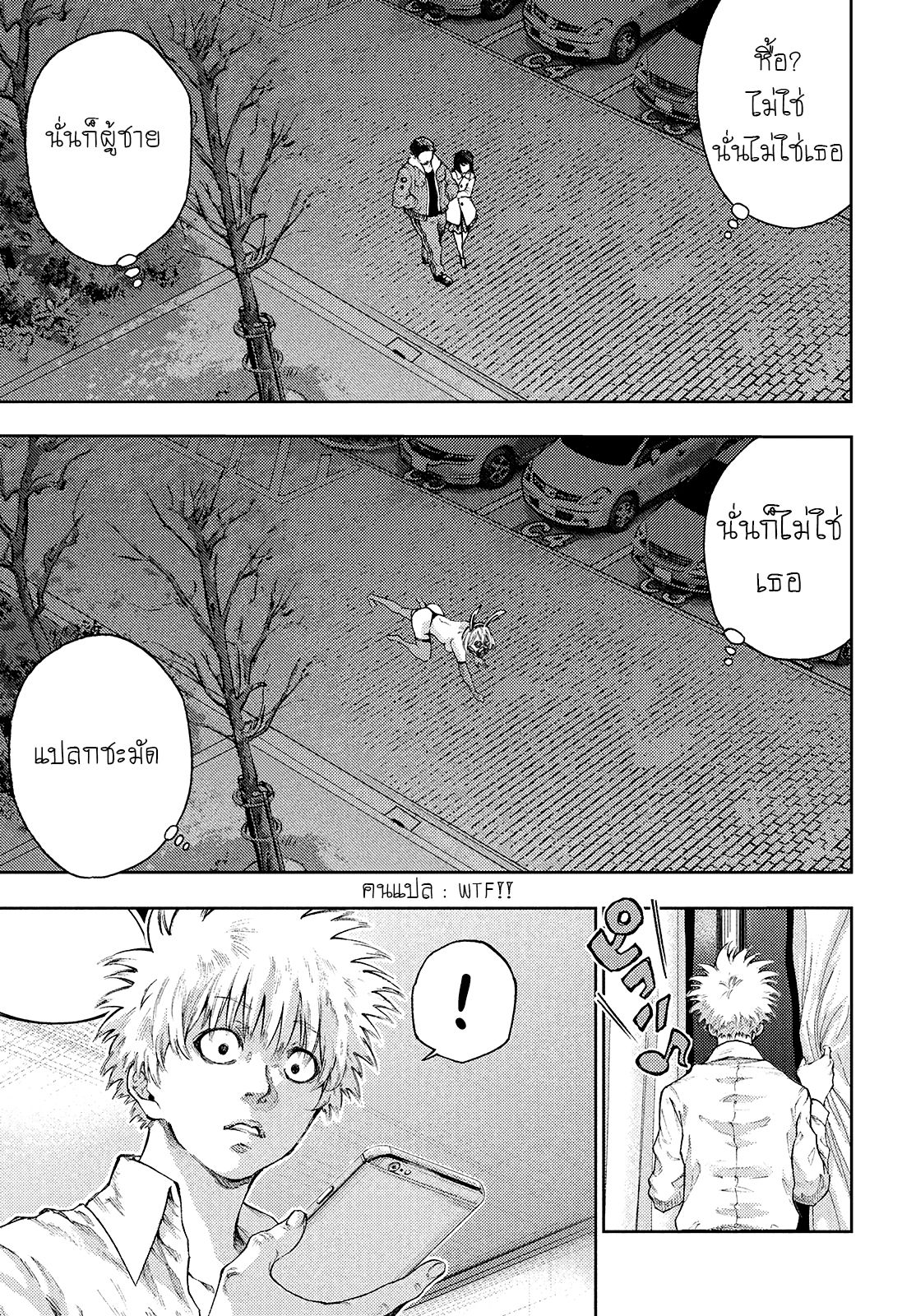 I love you, Kyouko-san 1-1