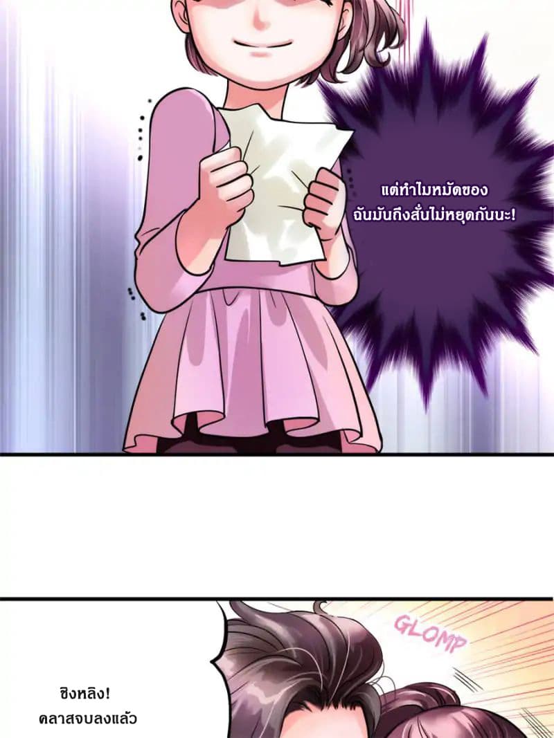A Star Reborn: The Queen's Return 2-2