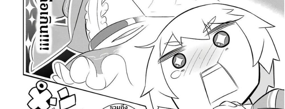 บริษัทมนต์ดำเนโครแกรนท์ // Wakamono no Kuro Mahou Hanare ga Shinkoku desu ga, Shuushoku shite Mitara Taiguu Iishi, Shachou mo Tsukaima mo Kawaikute Saikou desu! 1-1
