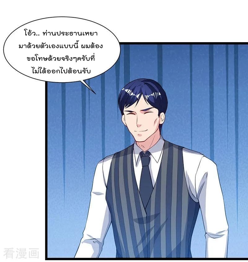 Rebirth Abandoned Less Return การเกิดใหม่ของจักรพรรดิเซียน 41-41