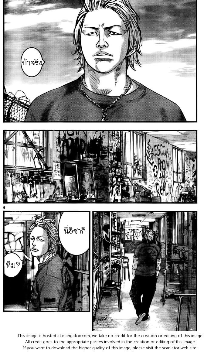 Crows Zero II: Suzuran x Houen 3-ราชสีห์