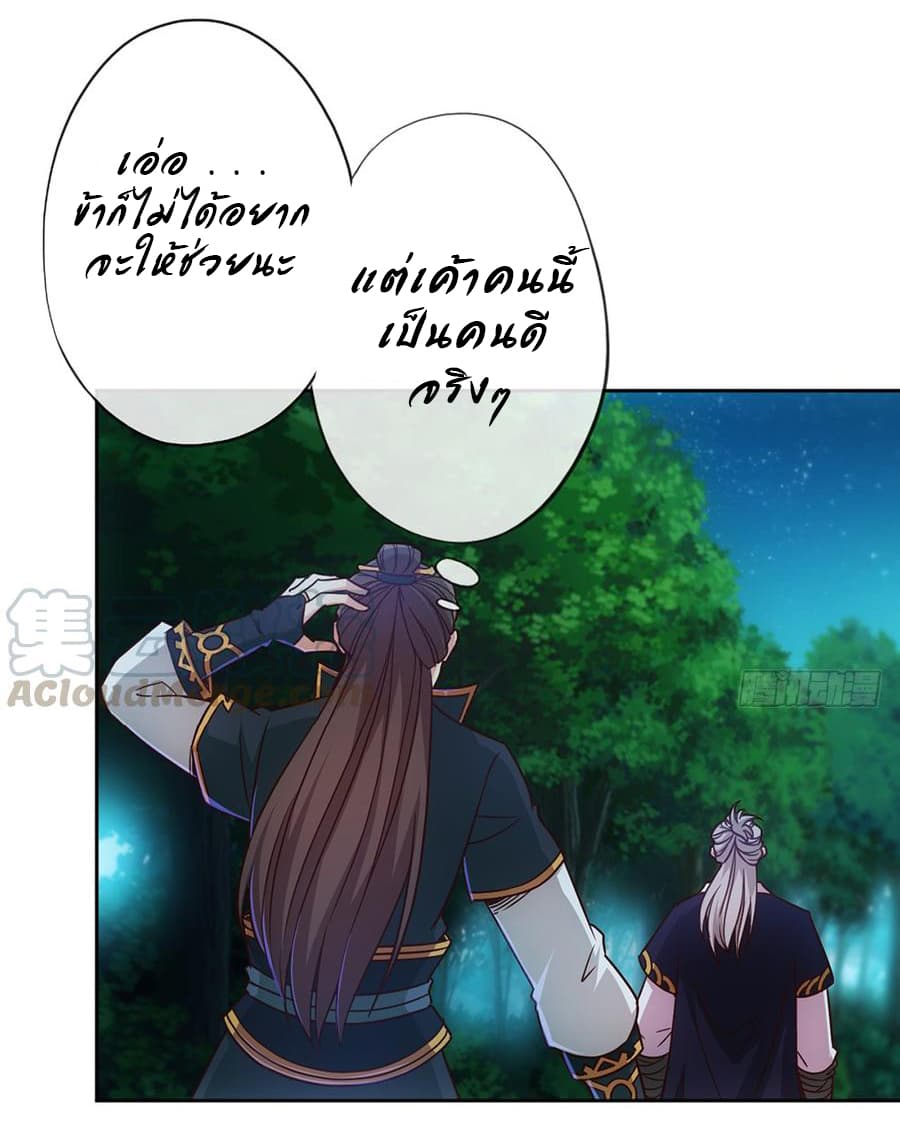 Hong Tianshen Zun 11-11