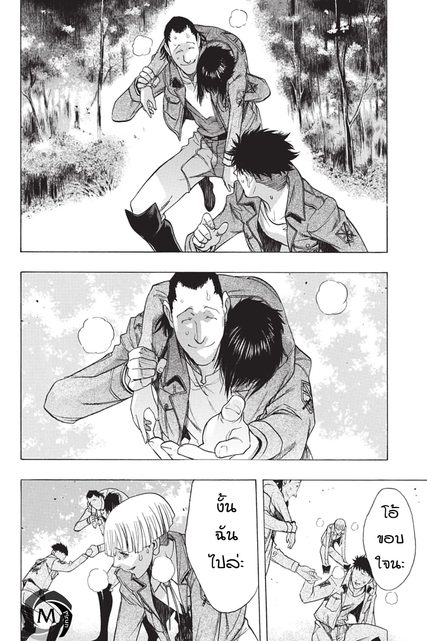 Attack on Titan - Before the Fall 43-จุดเริ่มต้นของการฟื้นฟู
