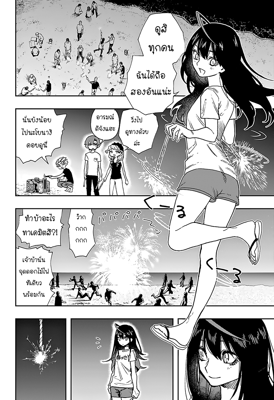ACT-AGE 23-23