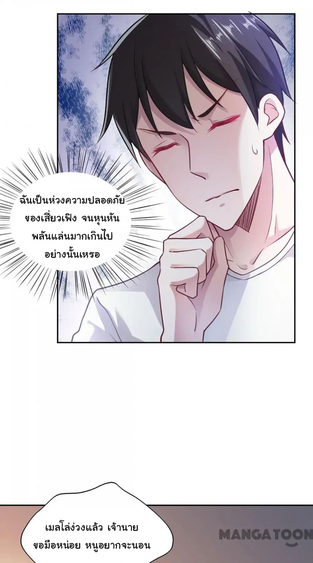 Almight Network 76-76