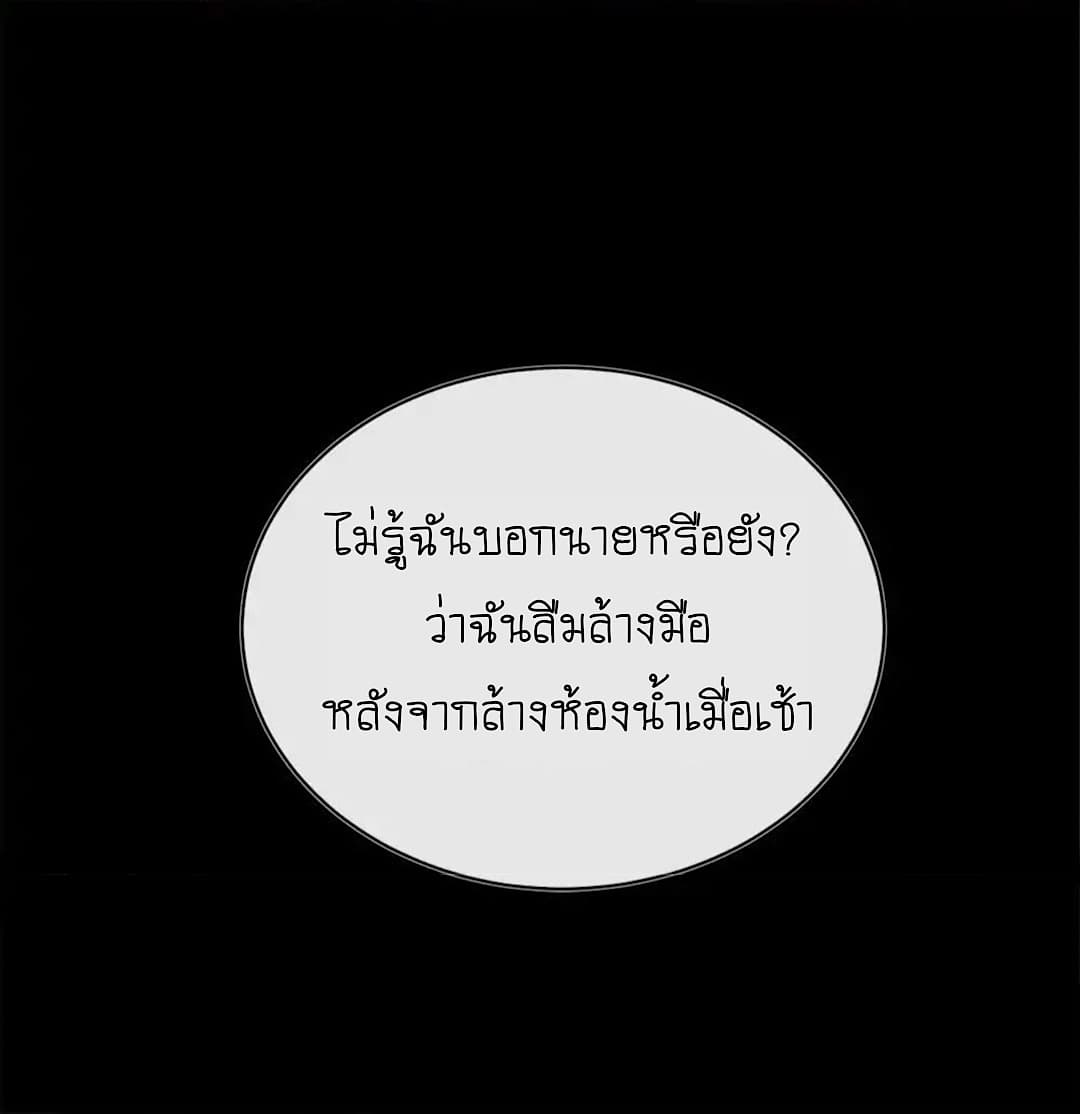 I Was XXX By My Idol 22-22