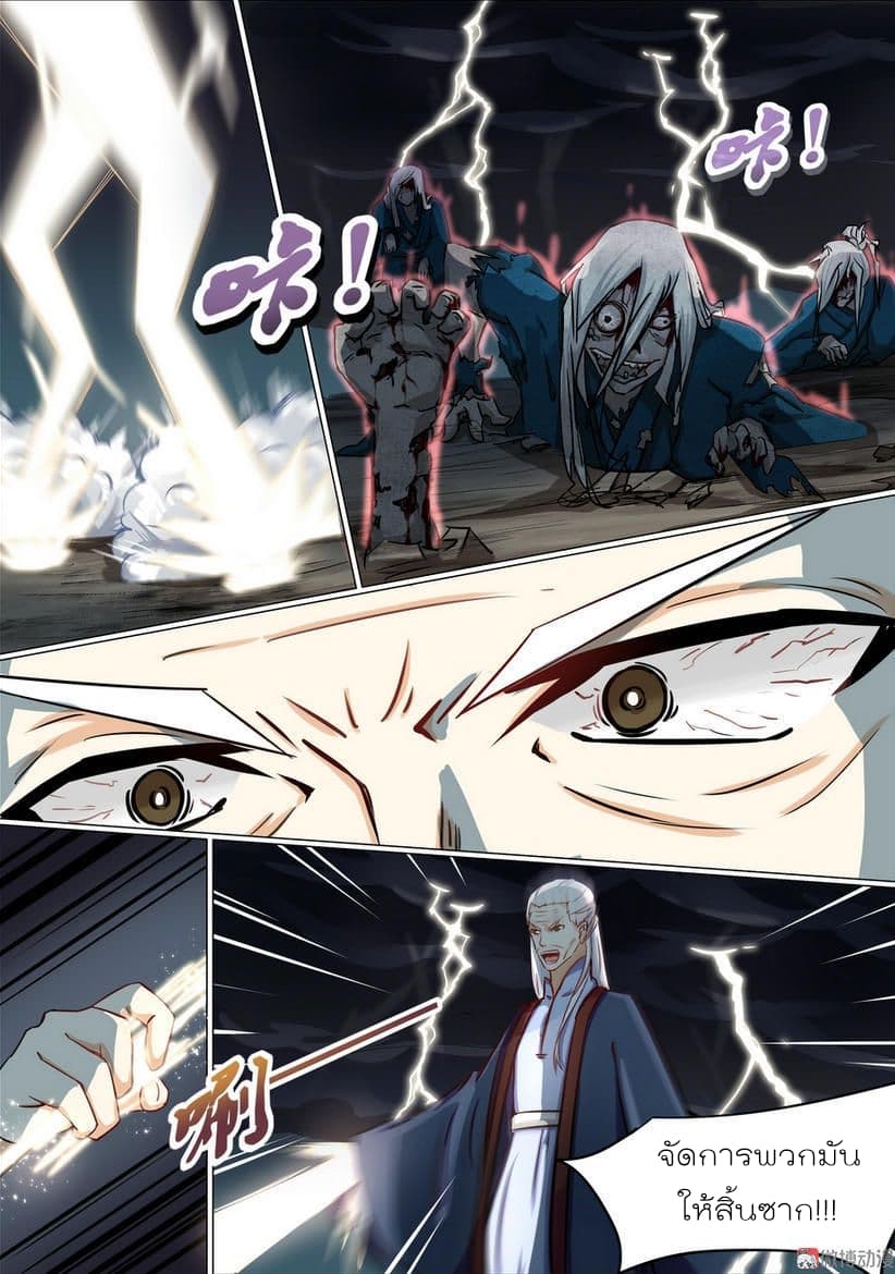 White Saint 18-18