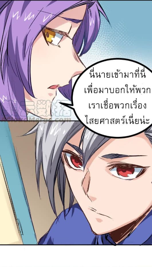 Peak Doctor 2-2