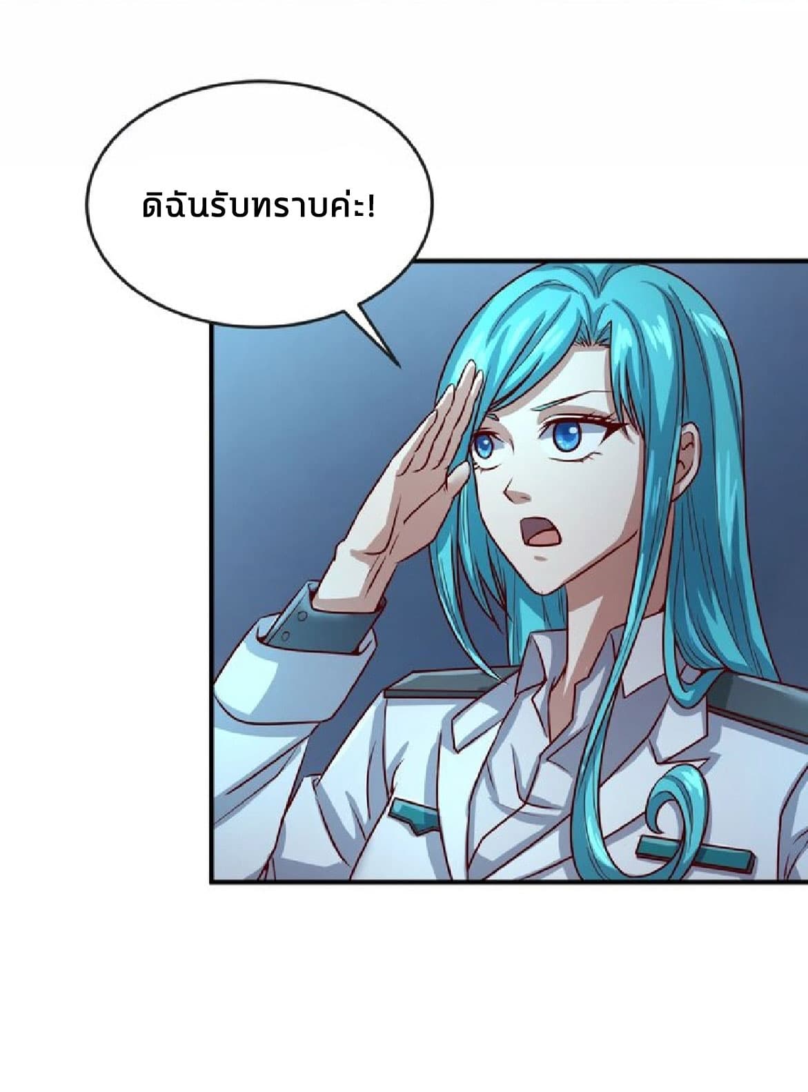Crossing Man (ระบบ Cross interceptor) 3-3