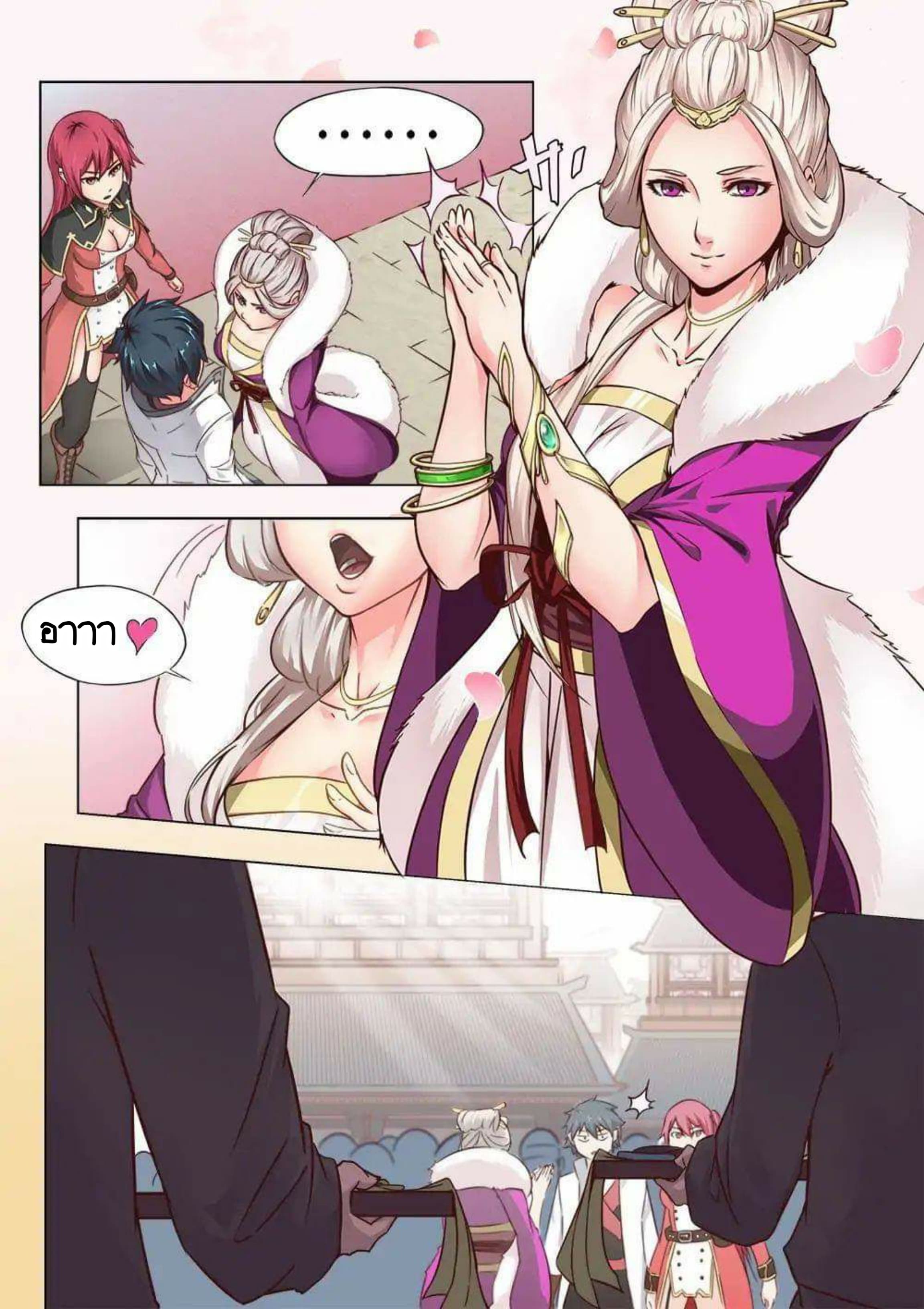 My Great Sword 25-25