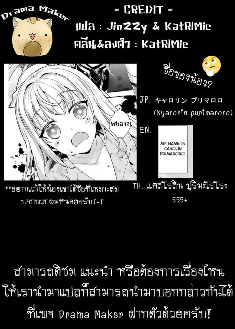 Shou5 na Kanojo to Otona no Ai 1-1