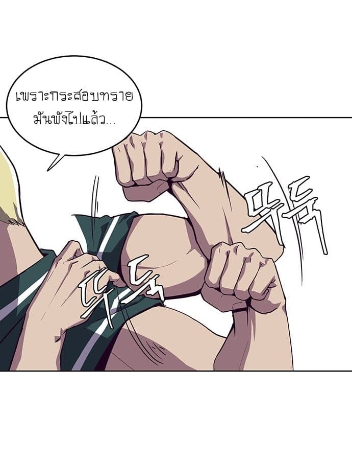 The Boy of Death 1-1