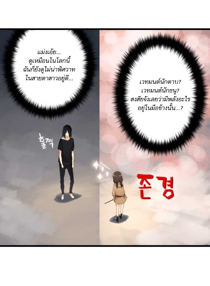 Her Summon 2-2