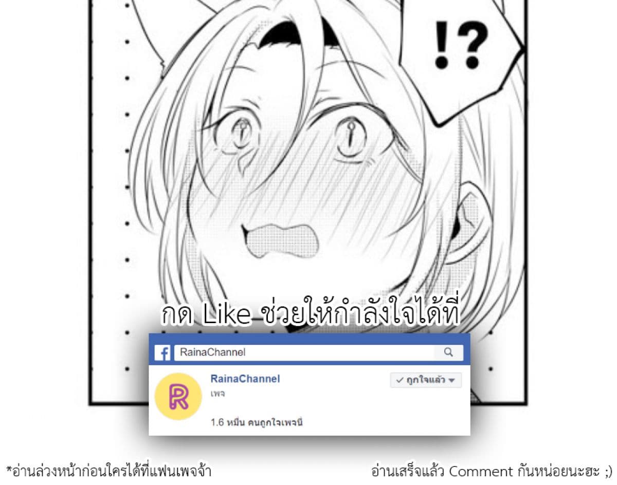 My Company's Small Senpai 3.3-3.3