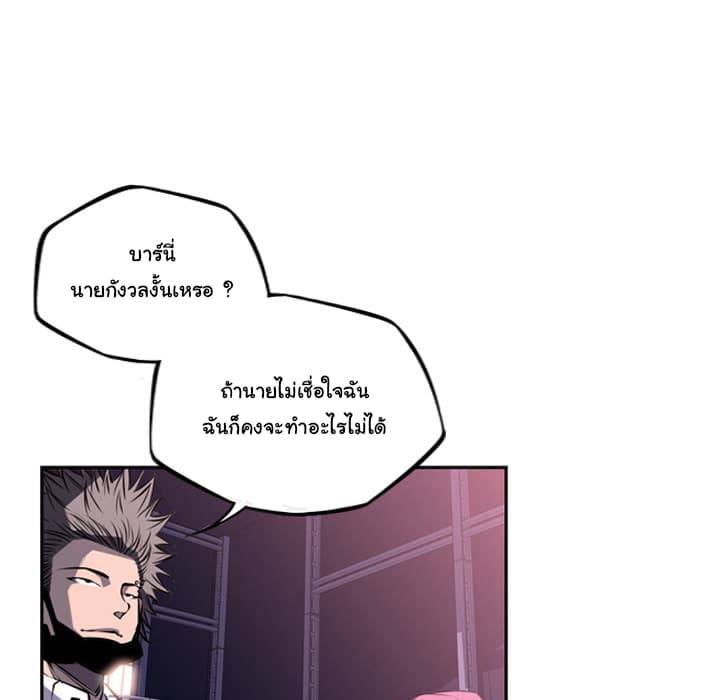 SuperNova 56-56