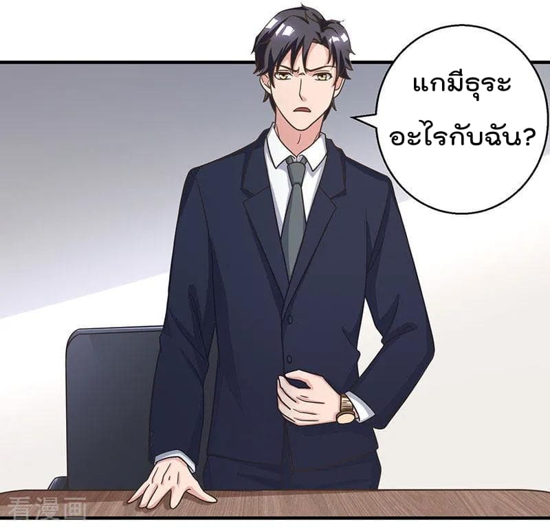 Rebirth Abandoned Less Return การเกิดใหม่ของจักรพรรดิเซียน 9-9